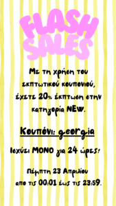 Flash Sales 20260423 082032 0000